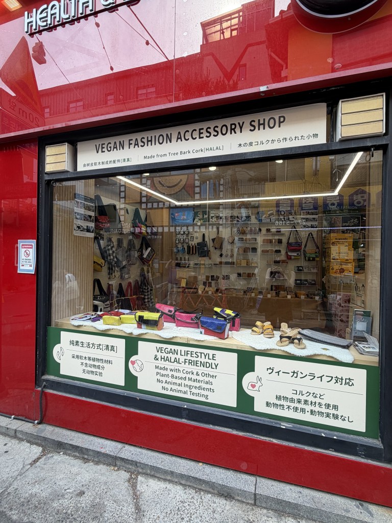 sustainable fashion south korea